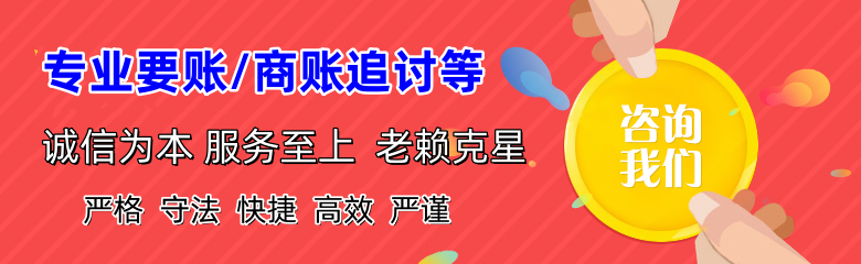 金寨要债公司